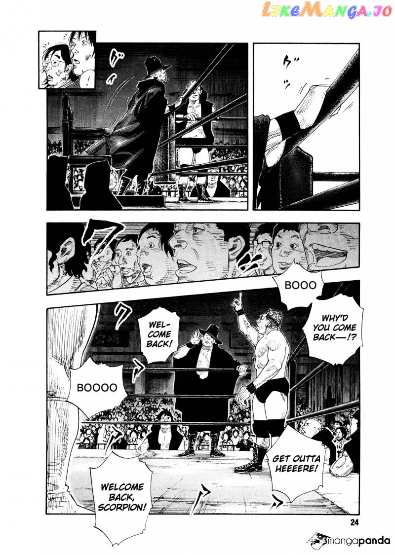 Real, Chapter 73 image 24